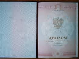 Диплом MBA - как купить и не потерять качество