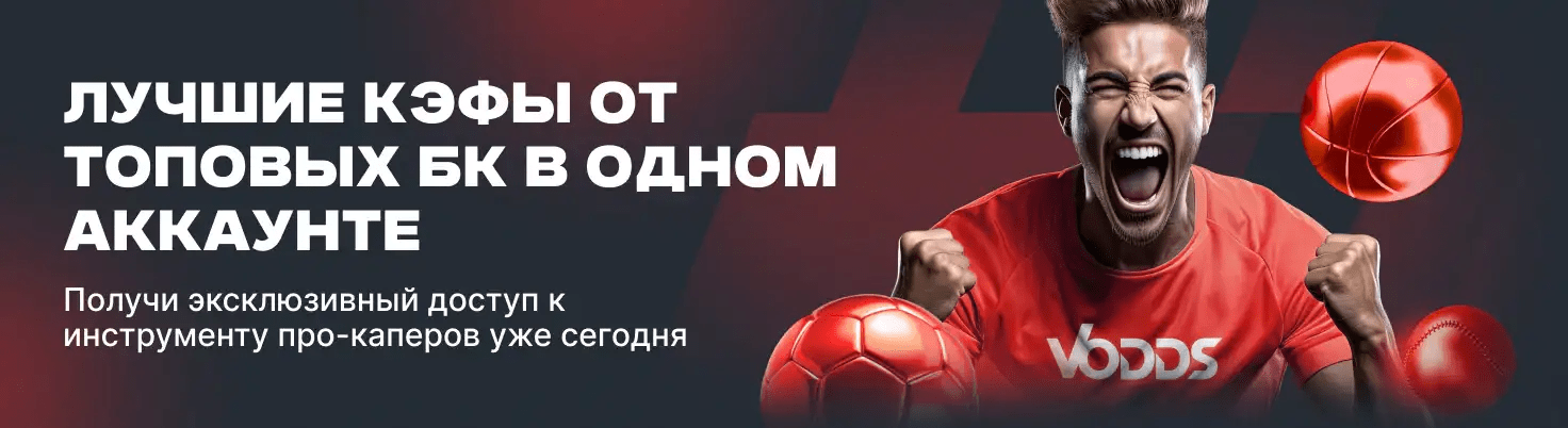 Як почати ставити на спорт посібник для початківців 1713711361 Як почати ставити на спорт посібник для початківців 1713711361