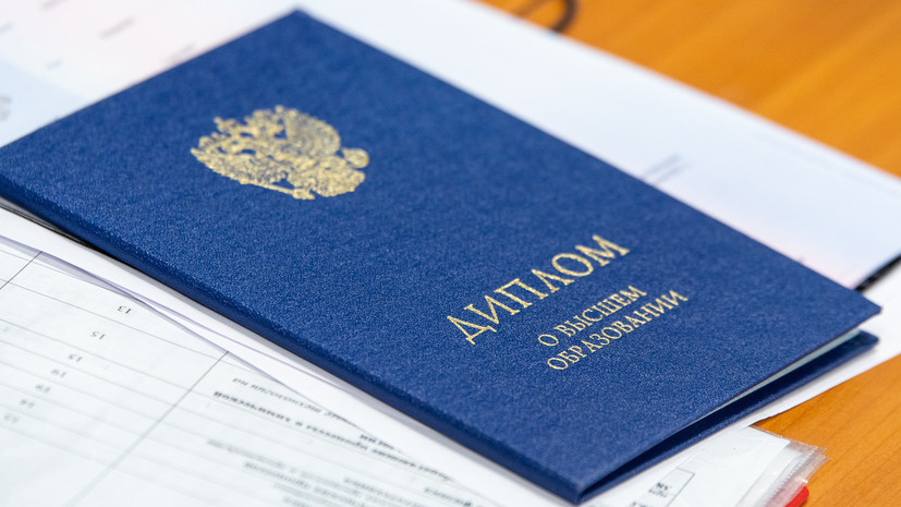 Купить диплом РЭУ Гарантия качественного образования Купить диплом РЭУ Гарантия качественного образования