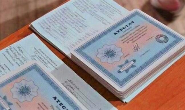 Купить аттестат 11 классов цена и советы