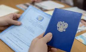 Купить диплом АИПЭ без предоплаты — Гарантия качества и надежности