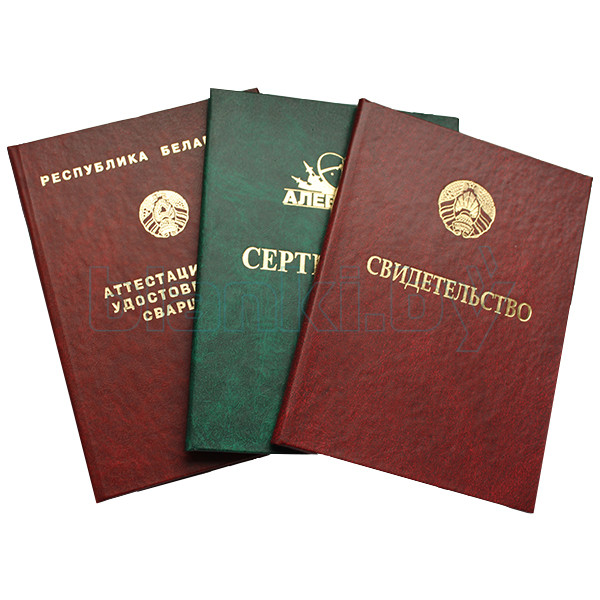 Купить диплом ИРТ на бланке как выбрать правильный вариант