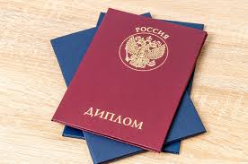 Купить диплом СПбГУГА на бланке