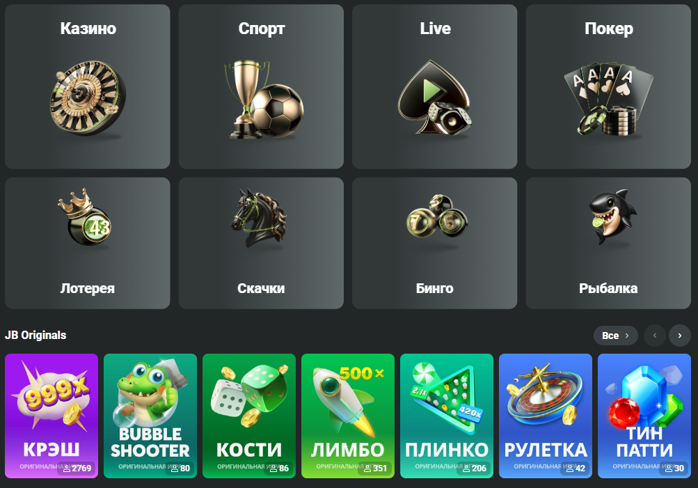 JB Crypto Casino The Future of Online Gambling 438437160