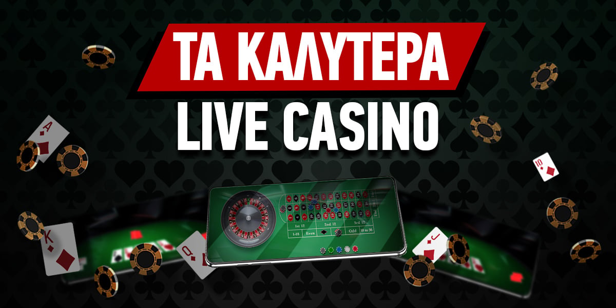 Τα Καλύτερα Online Καζίνο Ο Απόλυτος Οδηγός για Δροσερές Εμπειρίες Παιχνιδιού
