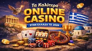 Online Casino Νομίμα Ο Οδηγός σας για την Ασφαλή Παιχνίδι