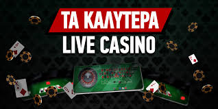 Online Casino Εξωτερικού Όλα όσα πρέπει να ξέρετε