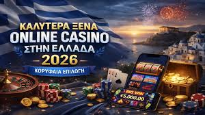 Κριτικές Ιστοσελίδων Καζίνο Οδηγός για Σωστές Επιλογές