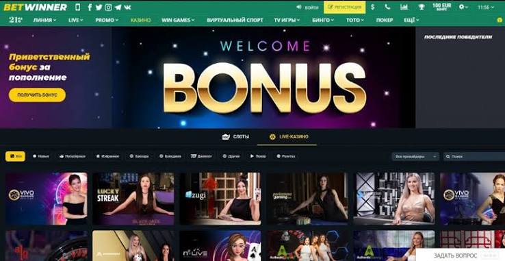 Comprehensive Guide to BetWinner Deposit Methods