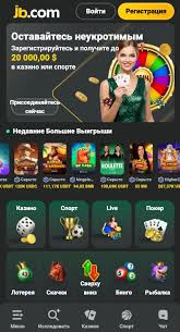 How to Navigate the JB Casino Sign Up Process with Ease How to Navigate the JB Casino Sign Up Process with Ease