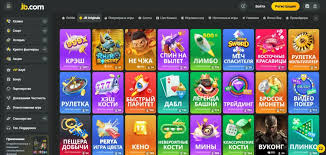 JB Casino Pakistan Your Premier Online Gambling Destination