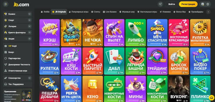 Mastering the Art of Play and Win at JB Casino